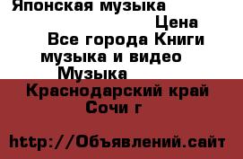 Японская музыка jrock vkei Royz “Antithesis “ › Цена ­ 900 - Все города Книги, музыка и видео » Музыка, CD   . Краснодарский край,Сочи г.